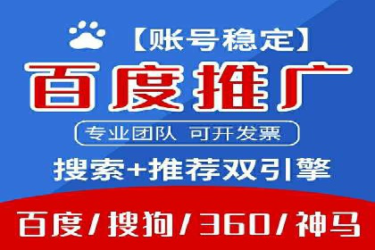 社交媒体与SEM营销推广的完美结合案例