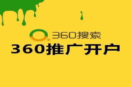 旅游行业SEM营销推广的秘诀与效果