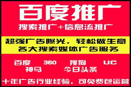 深度解析：百度SEO推广公司的几个关键成功因素