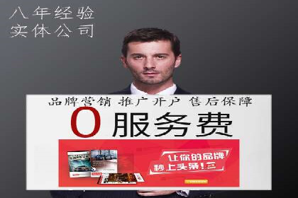 案例分析：成功SEM托管策略全解析